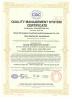 Luohe Lianbang Chemical Co., Ltd. Certifications
