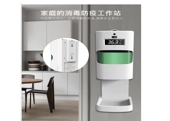 Freestanding 0.5C accuracy DC6V Infrared Hand Sanitizer Dispenser