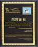 Guangdong Hershey Spring Industrial Co., Ltd  Certifications
