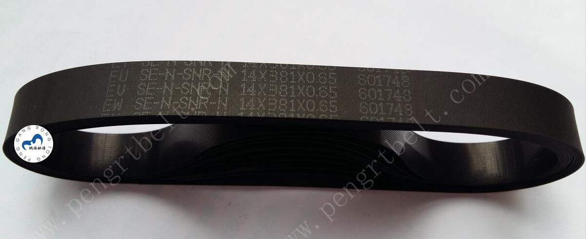 NCR ATM 6635 Belt ATM parts NCR Flat belt 14*381*0.65 NCR Transport UD50 belt 14x381x0.65