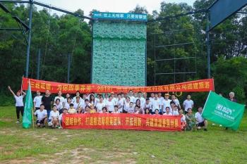 GuangDong Grasse Environmental Technology Co., Ltd