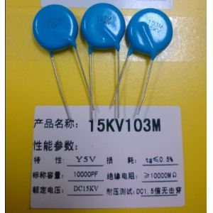 China Multiple Laryers Disc Ceramic Capacitor on sale