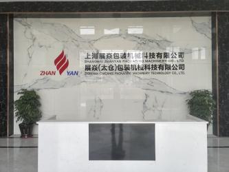 Shanghai Zhanyan Packaging Machinery Co., Ltd.