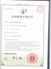 JIANGSU HAITEL MACHINERY CO.,LTD Certifications