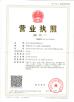 Beijing Sunrise Science &Technology Co., Ltd. Certifications