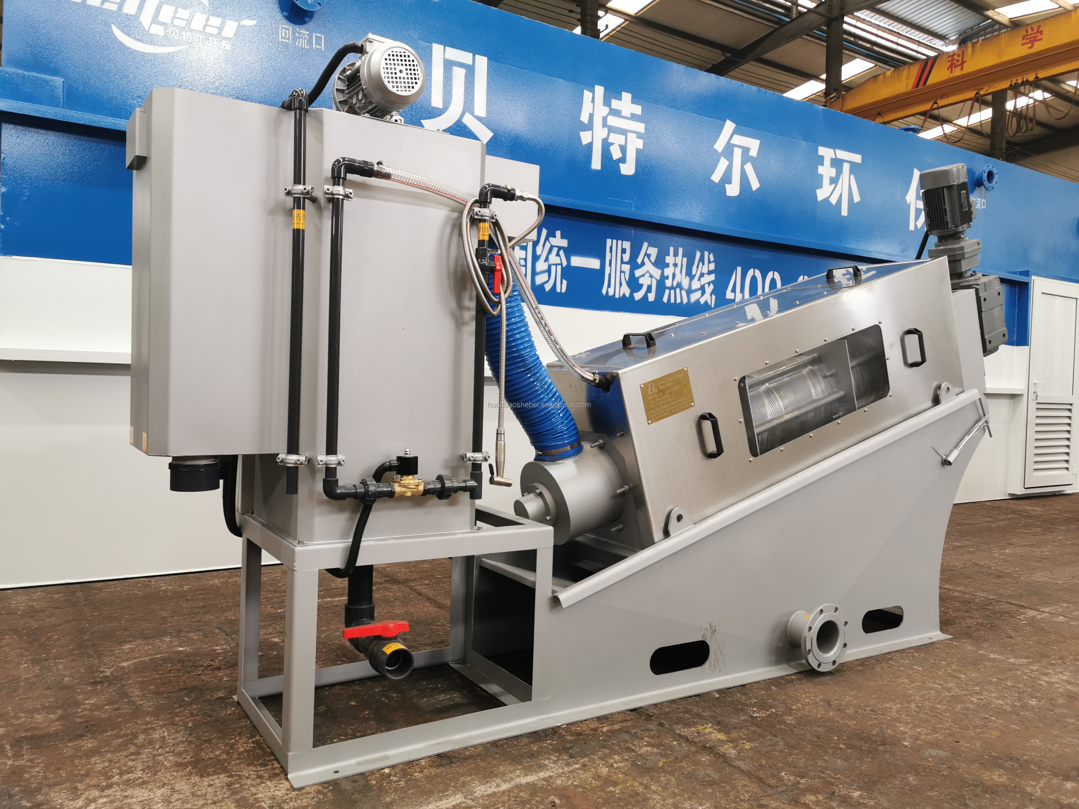 100L/Hour Productivity Medium and Small Size Sludge Dewatering Machine for Municipal