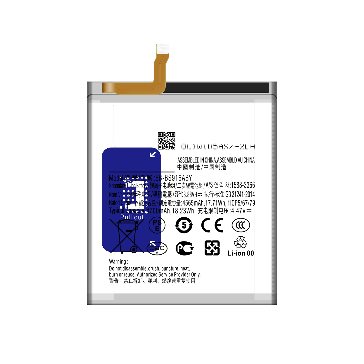 EB-BS916ABY Battery for Samsung Galaxy S23 Original Logo Replacement High Capacity