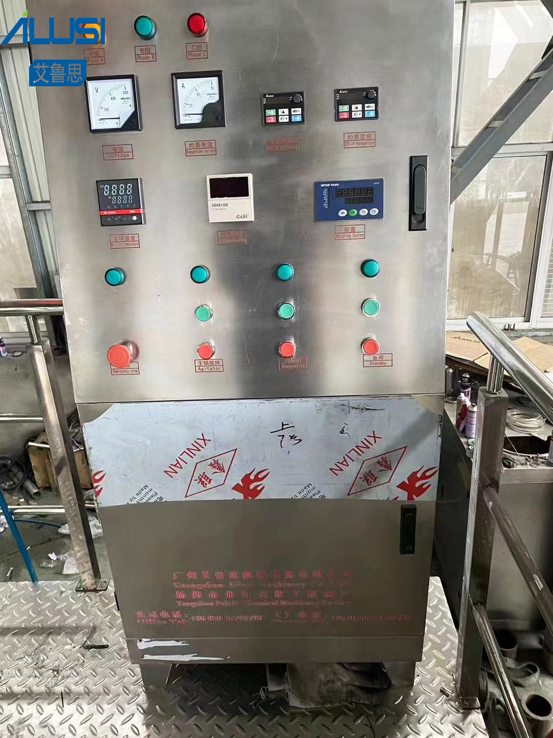 2.2KW 5000L Detergent Liquid Soap Making Machine Blending Household Cleaner Mixing Machine