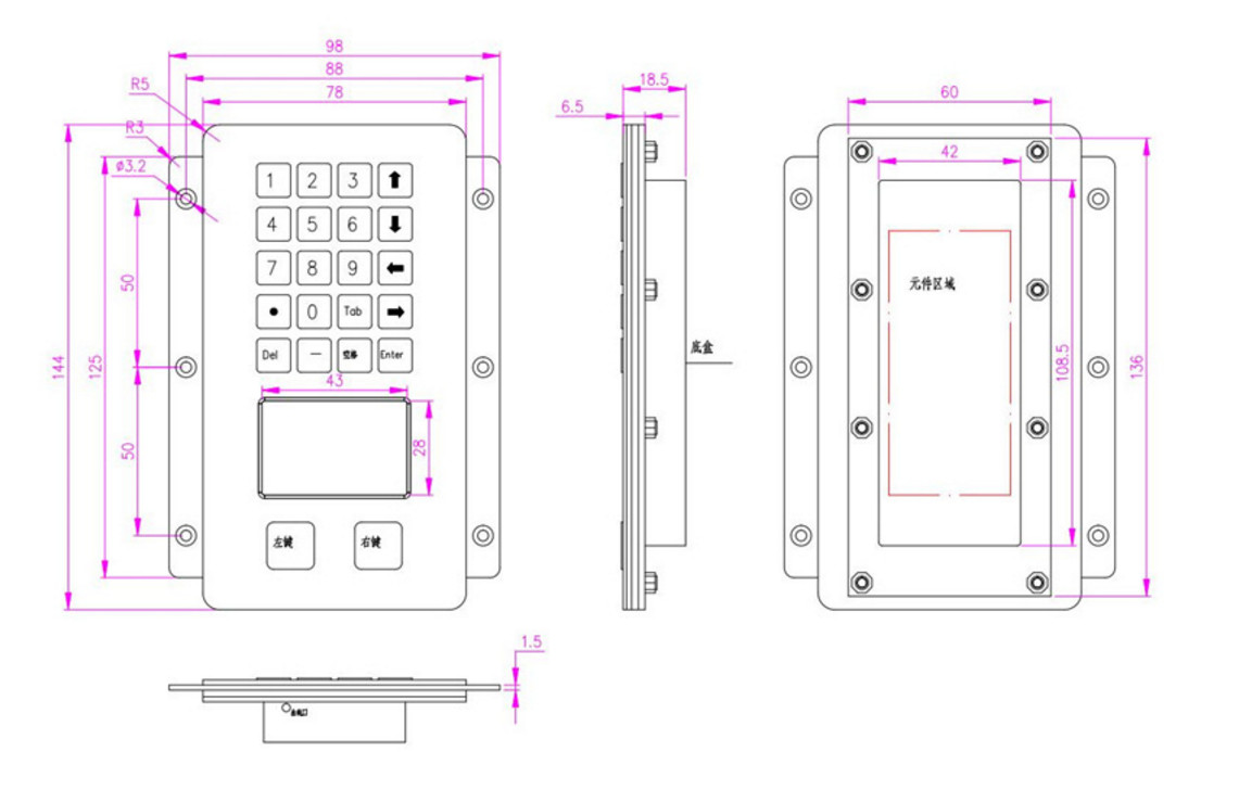 Digital Display Trackball Pointing Device With Touchpad Riot Resistant