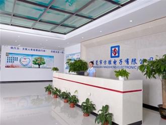Dongguan Fang Sheng Electronic Co., Ltd.