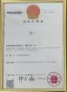 Guangzhou Octopus Fiber Co.,Ltd. Certifications