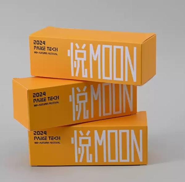 Perfume Cosmetics Packaging Box Small Batch Customization, Hot Stamping UV