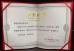 Guangzhou Yunki Hydraulic Mechanical Co., Ltd Certifications