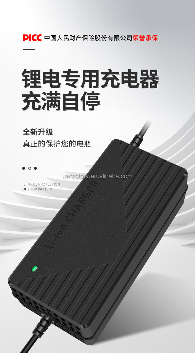 90W Output Power Energy Storage Charger for Household Devices 48V 60V 72V 84V Lithium-ion Charger Supports Fast Charging