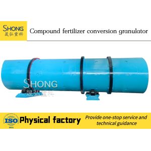 Rotary Drum NPK Compound Fertilizer Granulator Fertilizer Processing Machine