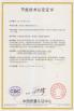 Shenzhen Douwin Technology Co., Ltd. Certifications