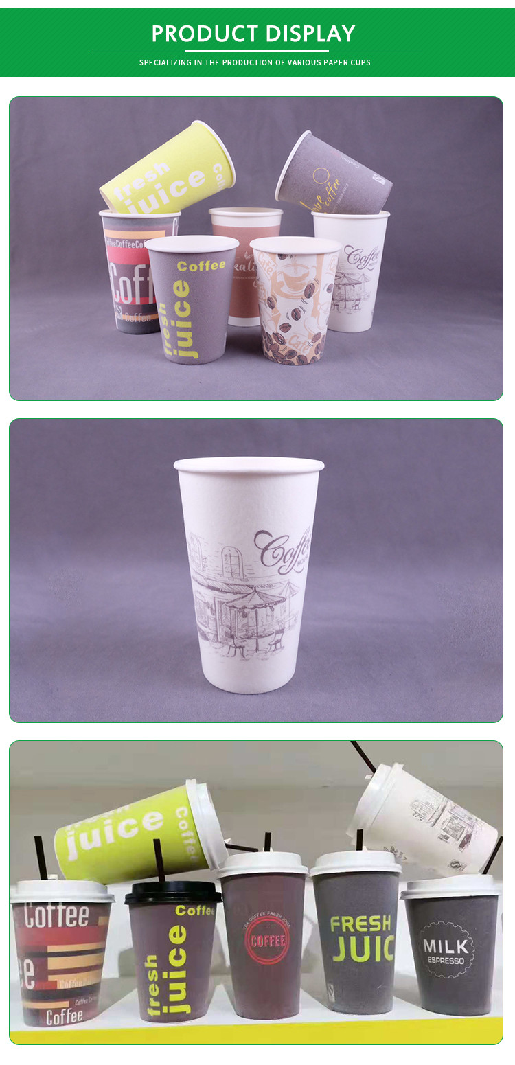 Single Wall Foam Disposable Paper Coffee Cup Flexo Printing 12oz 16oz