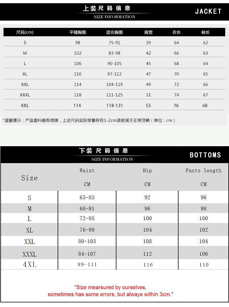 OEM Order Custom Sportswear Long Sleeve Men's Tracksuit / Sweat suit/ Jogging Suits