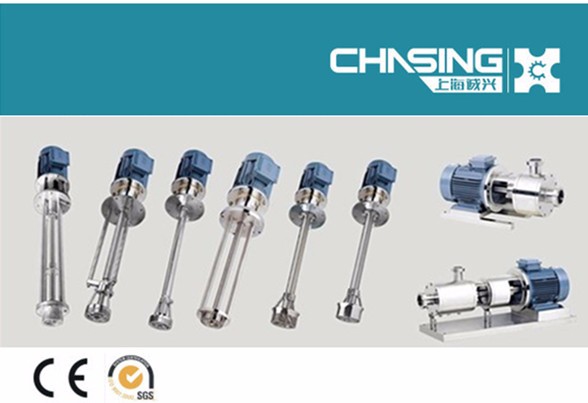 Stainless Steel Homogenizer Emulsifier Mixer Foar Cosmetic Chemical Food