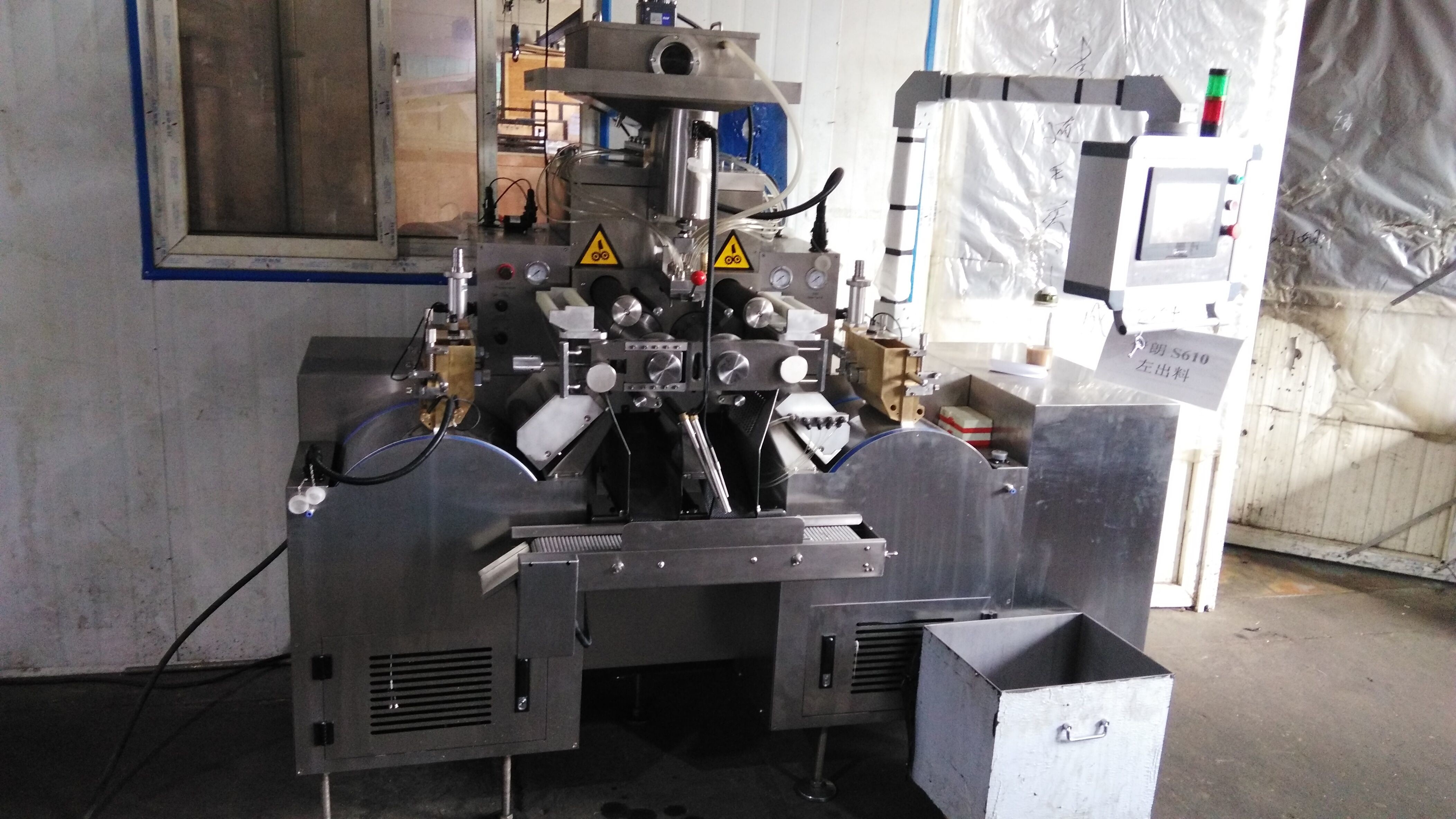 Vegetable Gelatin / Starch Erkang Carrangeen Soft Capsule Making Machine