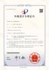 Shenzhen Yunlianxin Technology Co., Ltd Certifications