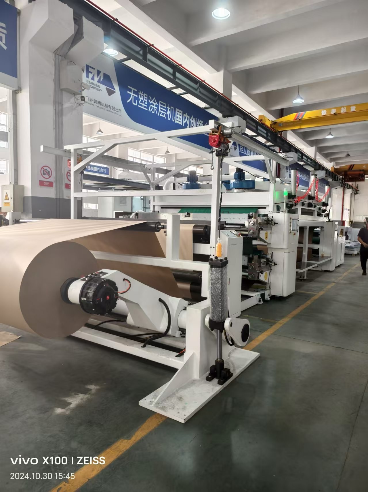 360 Deg Continuous Register Cascading Flexo Printing Machine