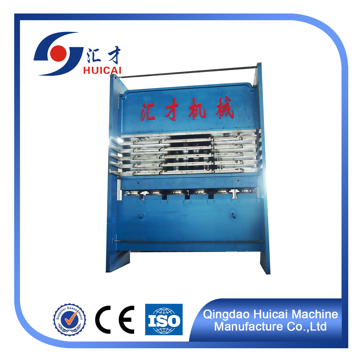 Rubber Mat Vulcanizing Press Machine for Making Rubber Mats in Various Colors