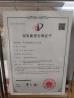 Shandong Weike CNC Machinery Co. LTD Certifications