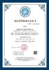 Chinowing Technology Co., Ltd Certifications
