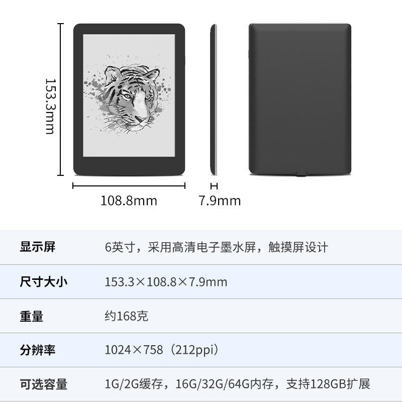 6 Inch Color Epaper Display With PCBA And Android System 1024x758 Dot Matrix Colour Eink Display