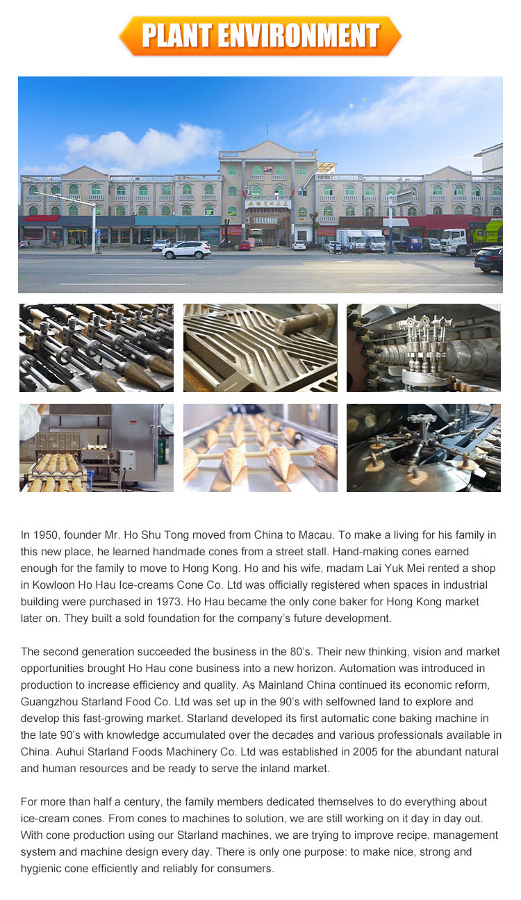 High Speed Corn Wafer Sugar Cone Production Line With Stainless Steel Texture , 107 Baking Plates