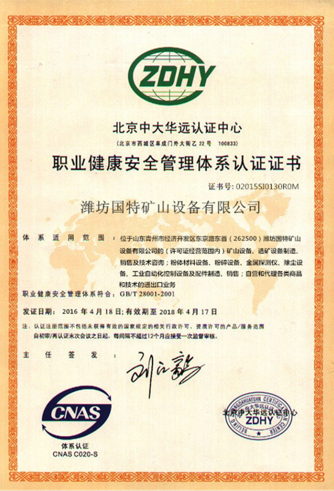 Industrial Three Drum Tumble Dryer for Automatic Drying of Large-scale River Sand Slime