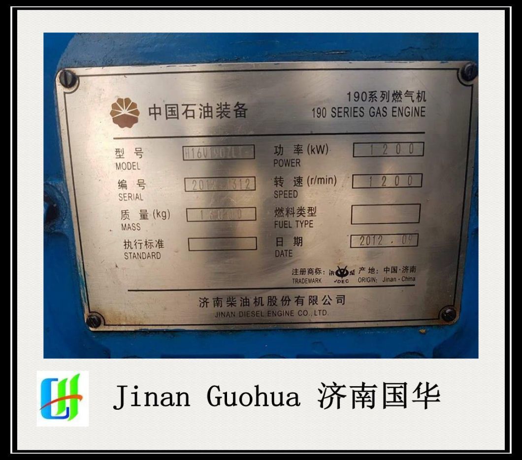 Chidong Jichai Manual Parts Books and Maintenance Book