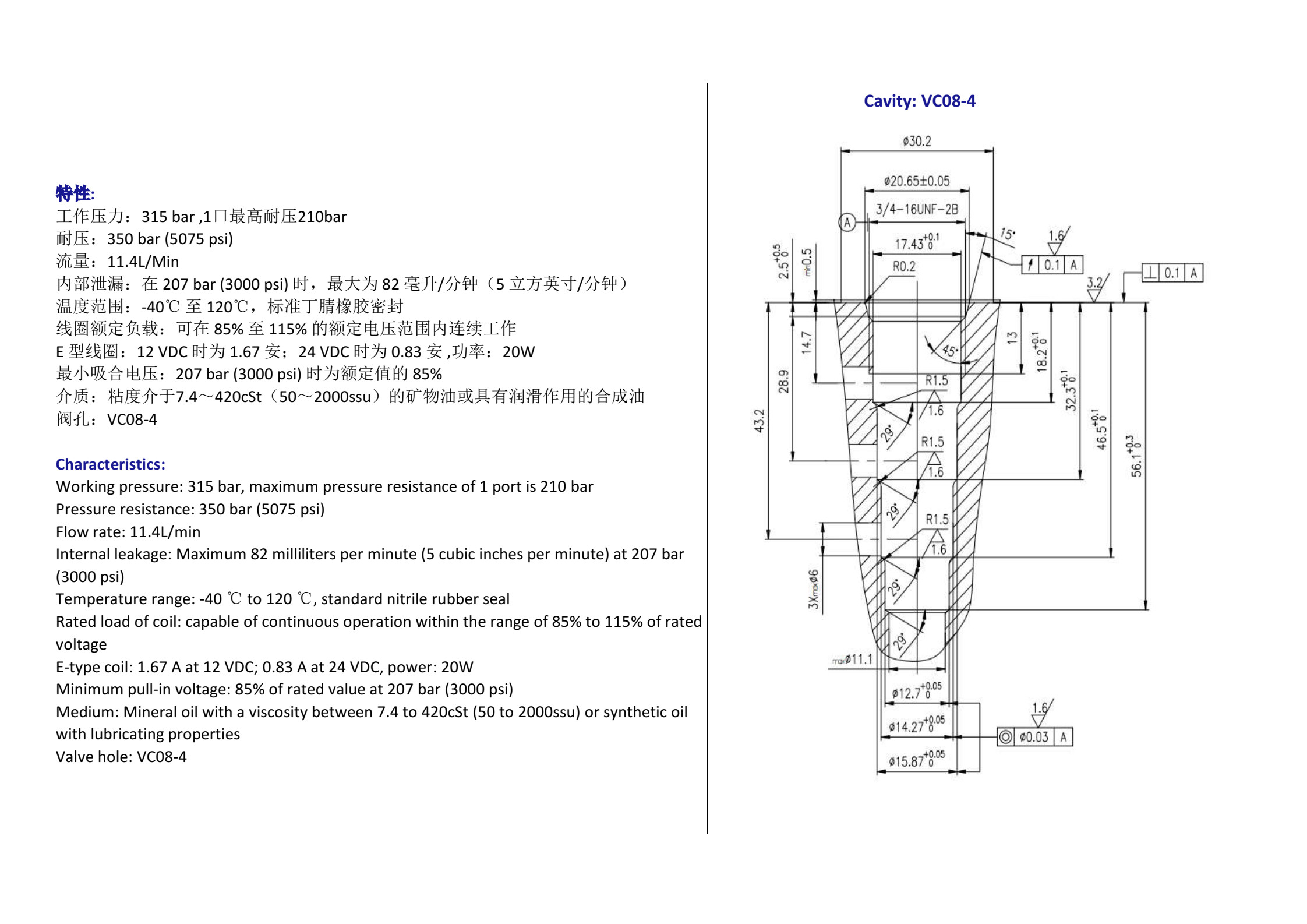 Steel Electromagnetic Cartridge Solenoid Valve Direct Acting Spool Type