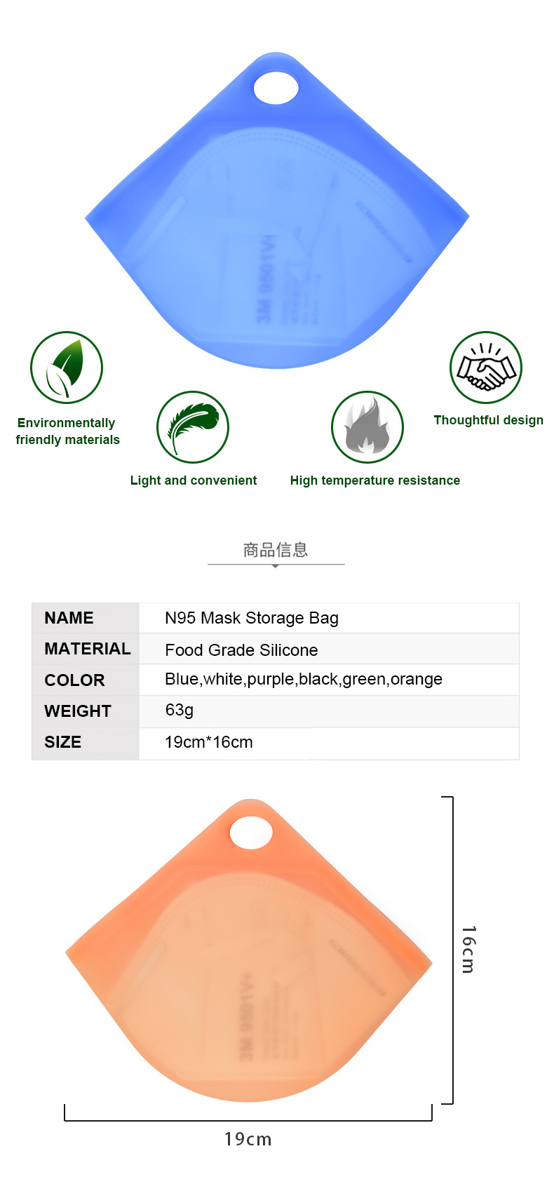 OEM ODM Supported Silicone Houseware N95 Mask Storage Case
