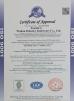 Wuhan dolucky knitwears co.,ltd Certifications