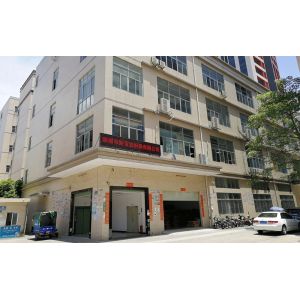 Shenzhen Xinbaoyuan Weaving Co., Ltd.