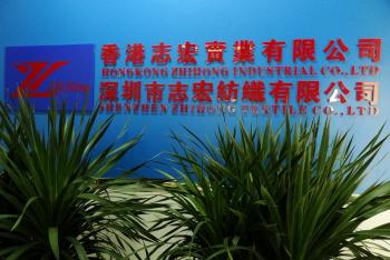 Shenzhen Zhihong Textile Co., Ltd.