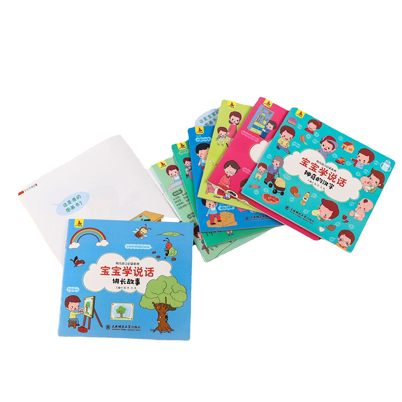 BPA Free 4C Educational Baby Book Printing Coloring Book Printing Services