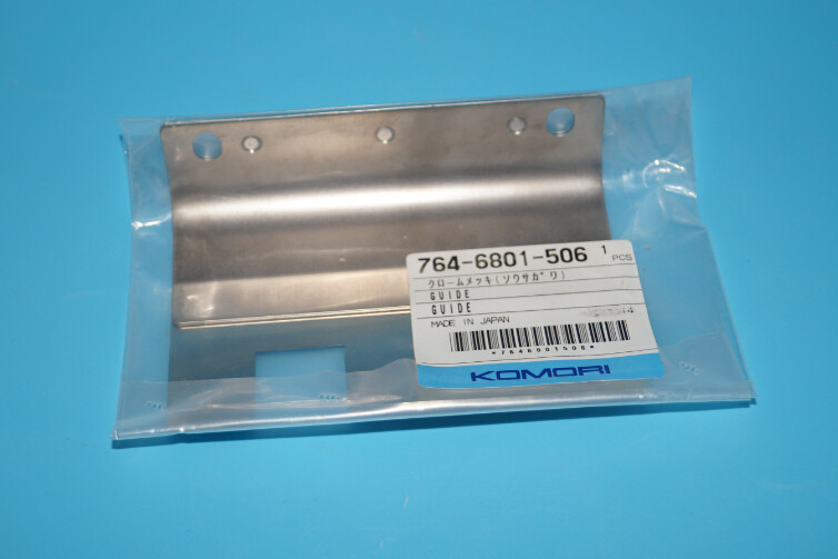 764-6801-506,komori guide,komori front lay sheet separator,komori original guide,7646801506,komori LS440 LS540 LS640 par