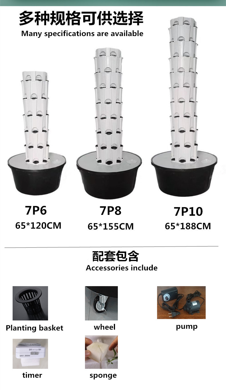 Balcony vegetable soilless cultivation equipment, hydroponic system, greenhouse greenhouse New agricultural planting tower