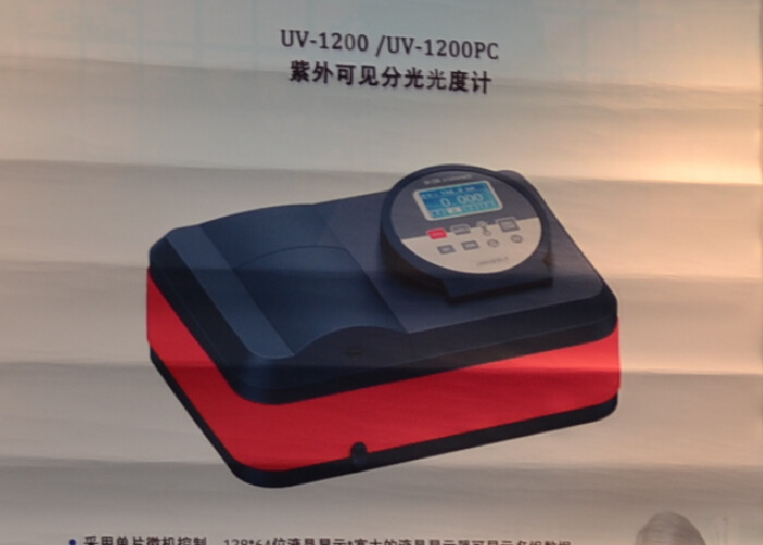 Hexavalent chromium Double Beam Spectrophotometer Hydrogen Peroxide