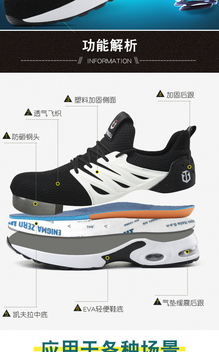 Flying Knit Unisex Work Air Cushion Sole Industrial Safety Shoes