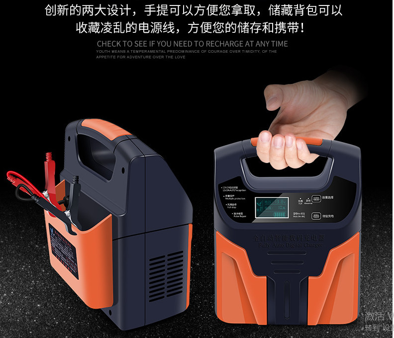 Lead Acid 10AH 200AH Intelligent Car Battery Charger