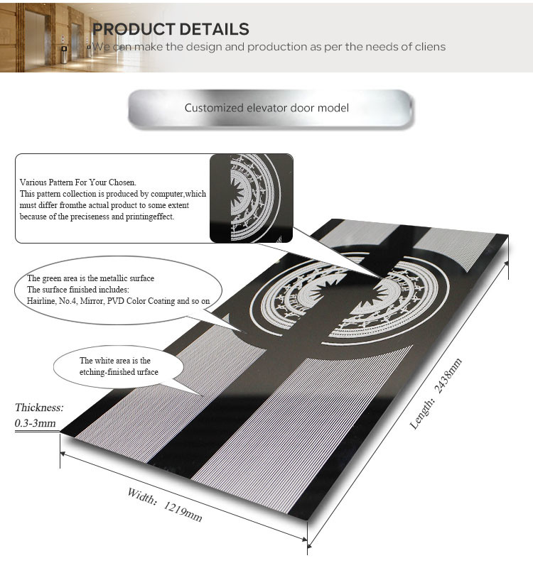 Mirror Etched Rolled Elevator Stainless Steel Sheet For Door Decoration Anti Rust