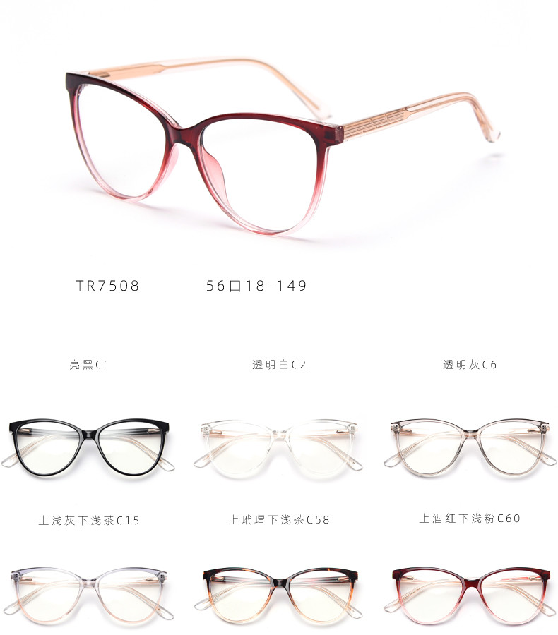 Spring Europe America Large Cat Eye TR90 Material Glasses Flat Mirror Female Myopia