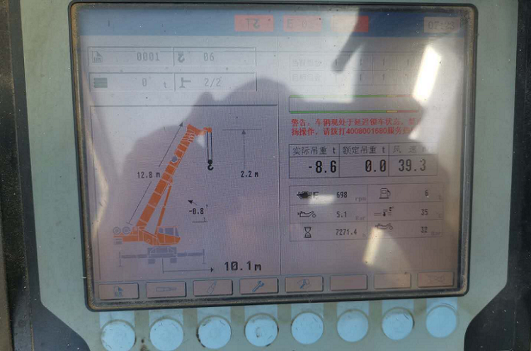 220 Tons ZOOMLION All Terrain Crane Zat3000v QY220V633