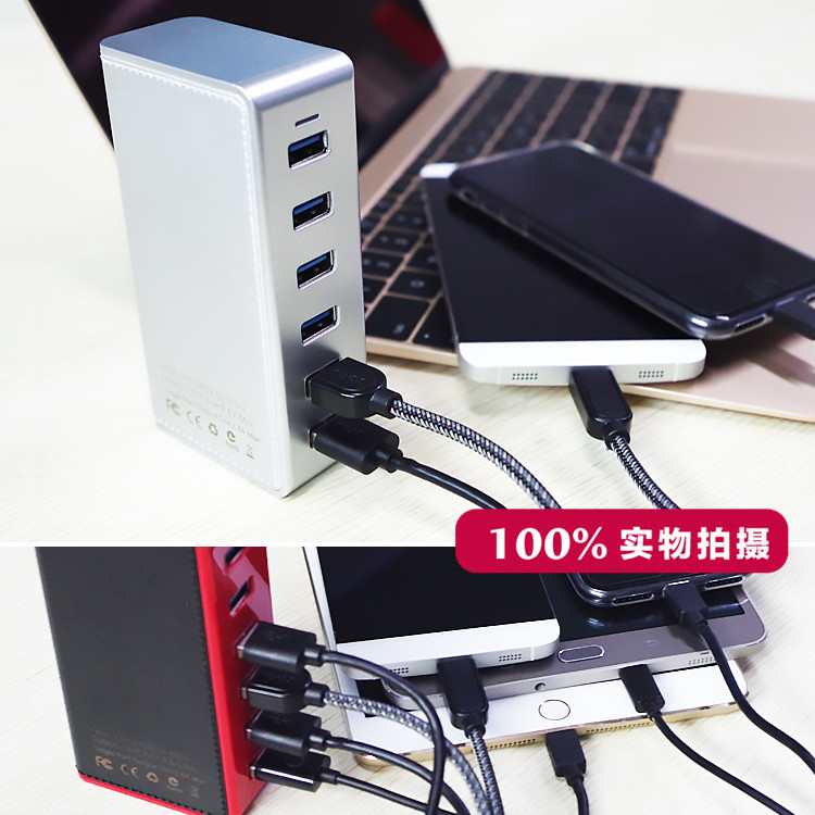 50 Walt 2.4A 6 Port USB Charger , Multi Way USB Charger For IPhone / IPad
