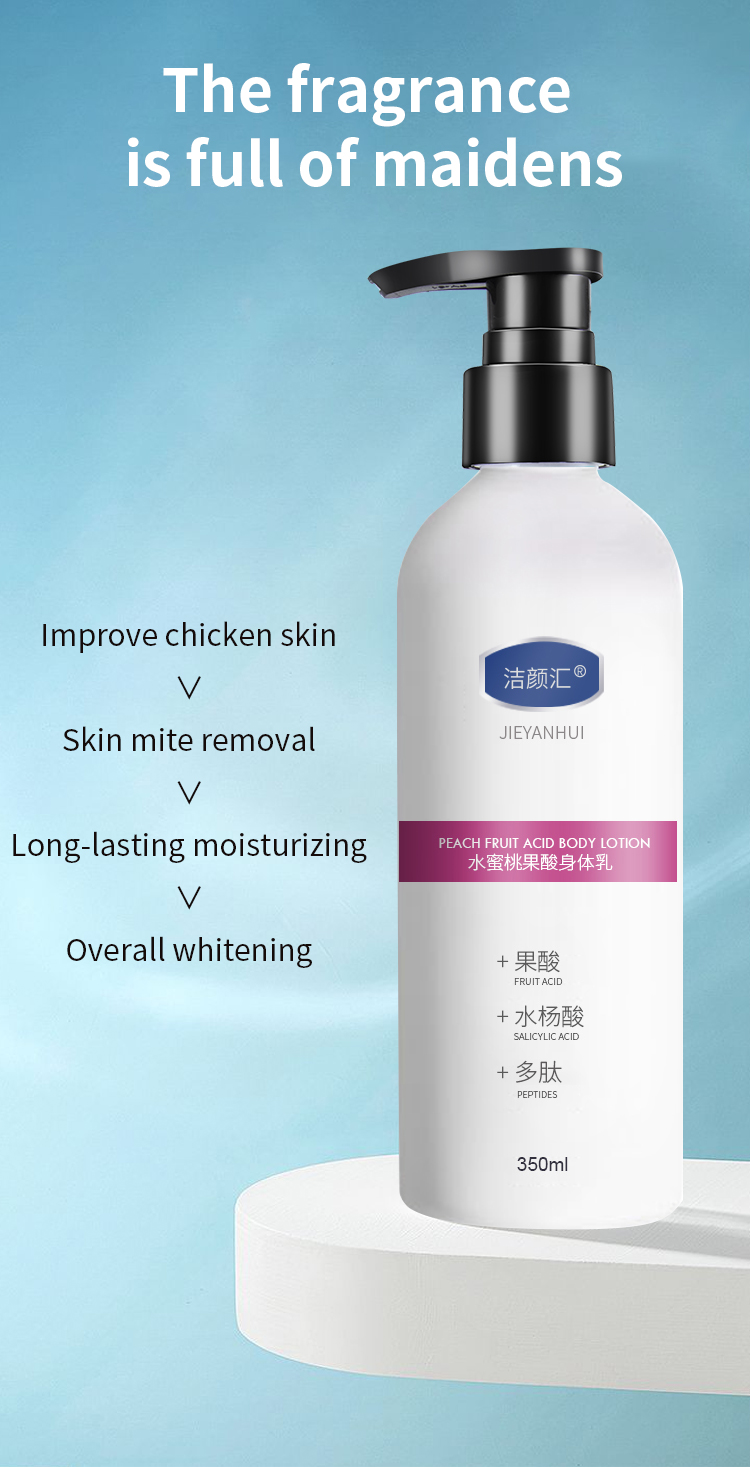 Brightening Body Lotion Bodycare Cosmetics Hydrating Peach Body Cream