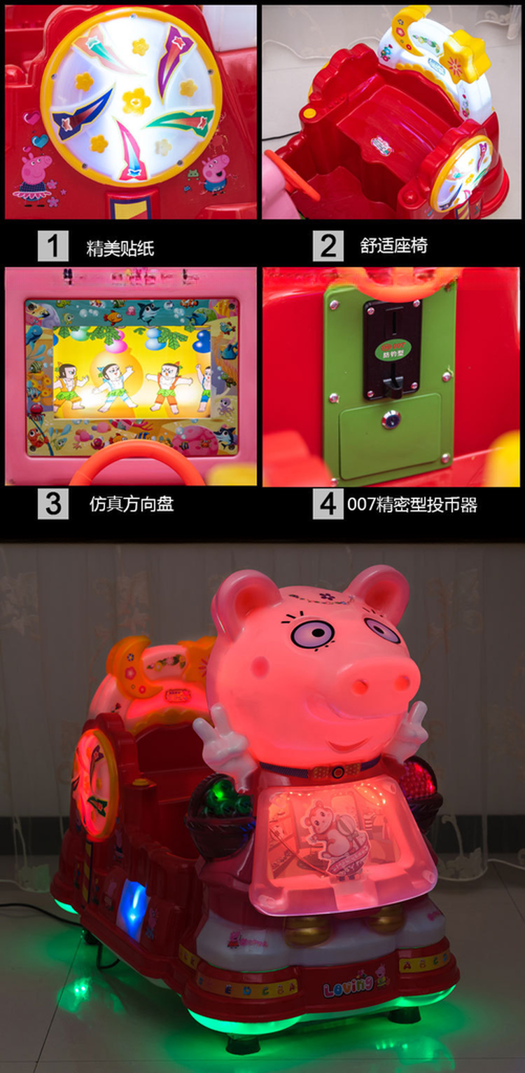 Dreamland New Style Pig Kiddie Rides Coin Operated Arcade Kiddie Swing Kiddie Ride Game Machines